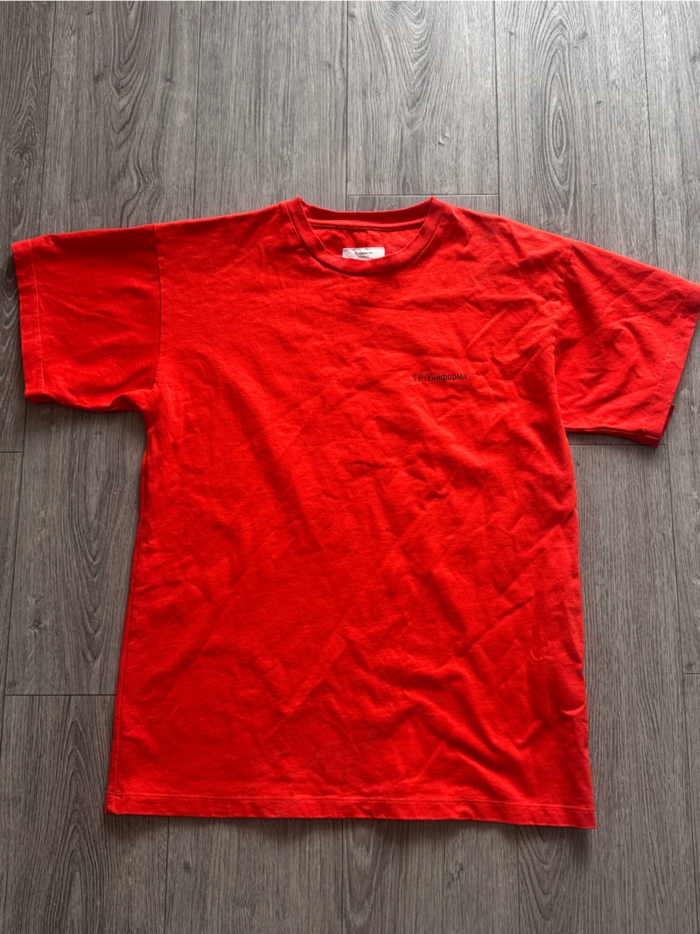 Gosha Rubchinskiy GR Uniforma Logo T Shirt Men's
Large